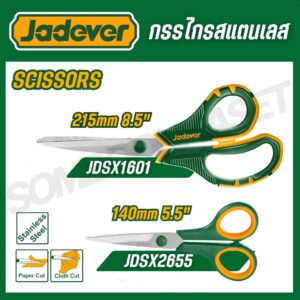 TIJERA DE 9'' P/ COCINA BLISTER JADEVER JDSX1605