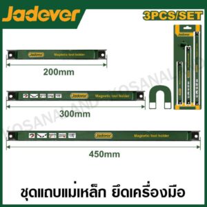 PORTAHERRAMIENTA MAGNETICO DE 3 PZS. 8", 12", 18" JADEVER JDHH2603