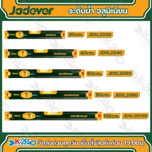 NIVEL DE ALUMINIO DE 40 CM. MAGNETICO JADEVER JDSL3G40