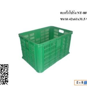 ESPICHE DE 1/4 X 1.5 BOXER NT-8070-1/4 X1.5