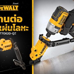 TENAZA PERRA DE 10'' DIESEL TOOL DT-M72