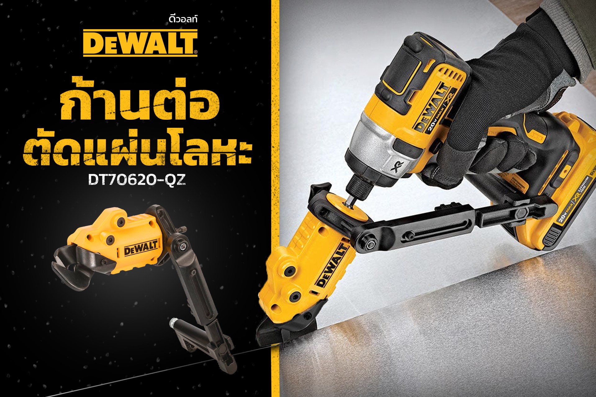 TENAZA PERRA DE 10'' DIESEL TOOL DT-M72